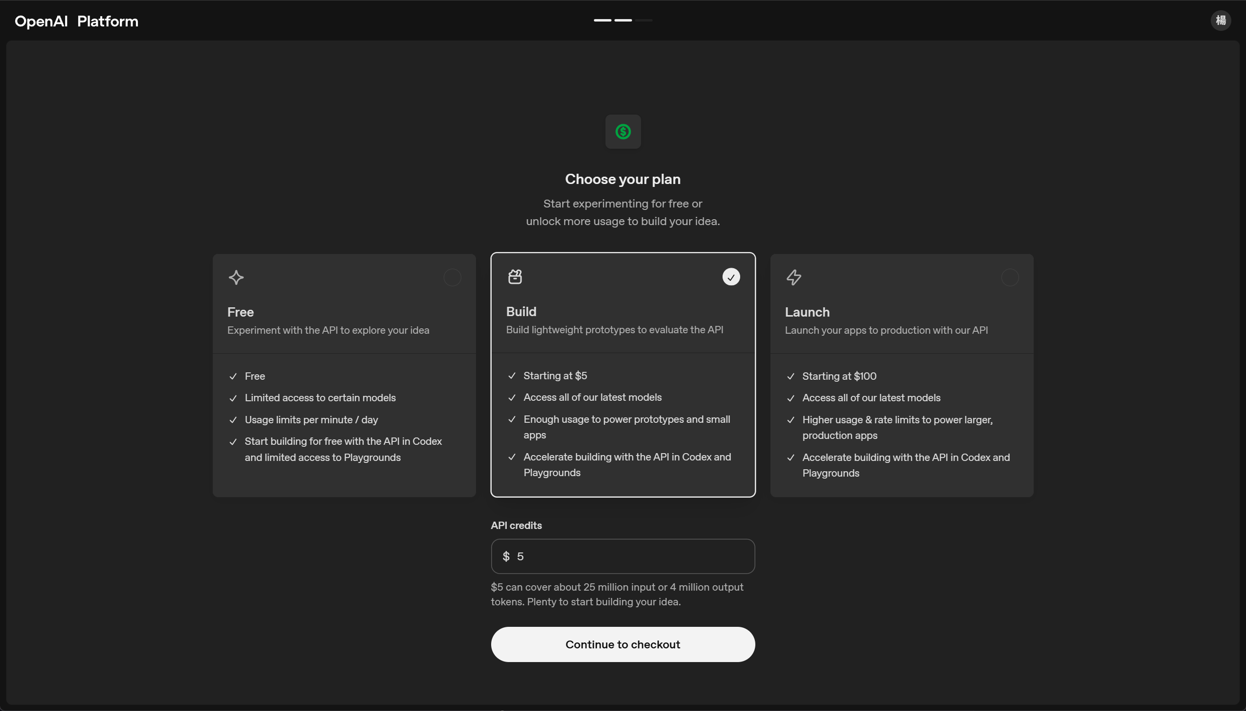 建立組織與專案後的 Choose your plan 畫面,提供 Free、Build、Launch 選項,下方可填 API credits 並前往結帳。